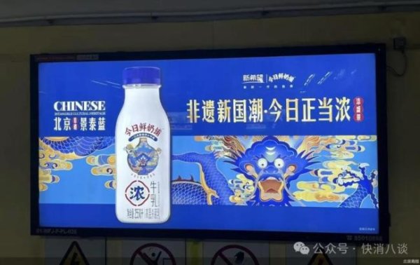 配亿多配资 新乳业“超巴奶”破局：国潮联名能救营收首降？