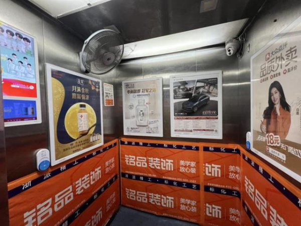 信悦网配资 密密麻麻贴满了，杭州一小区电梯遭广告“围攻”，业主：夸张了